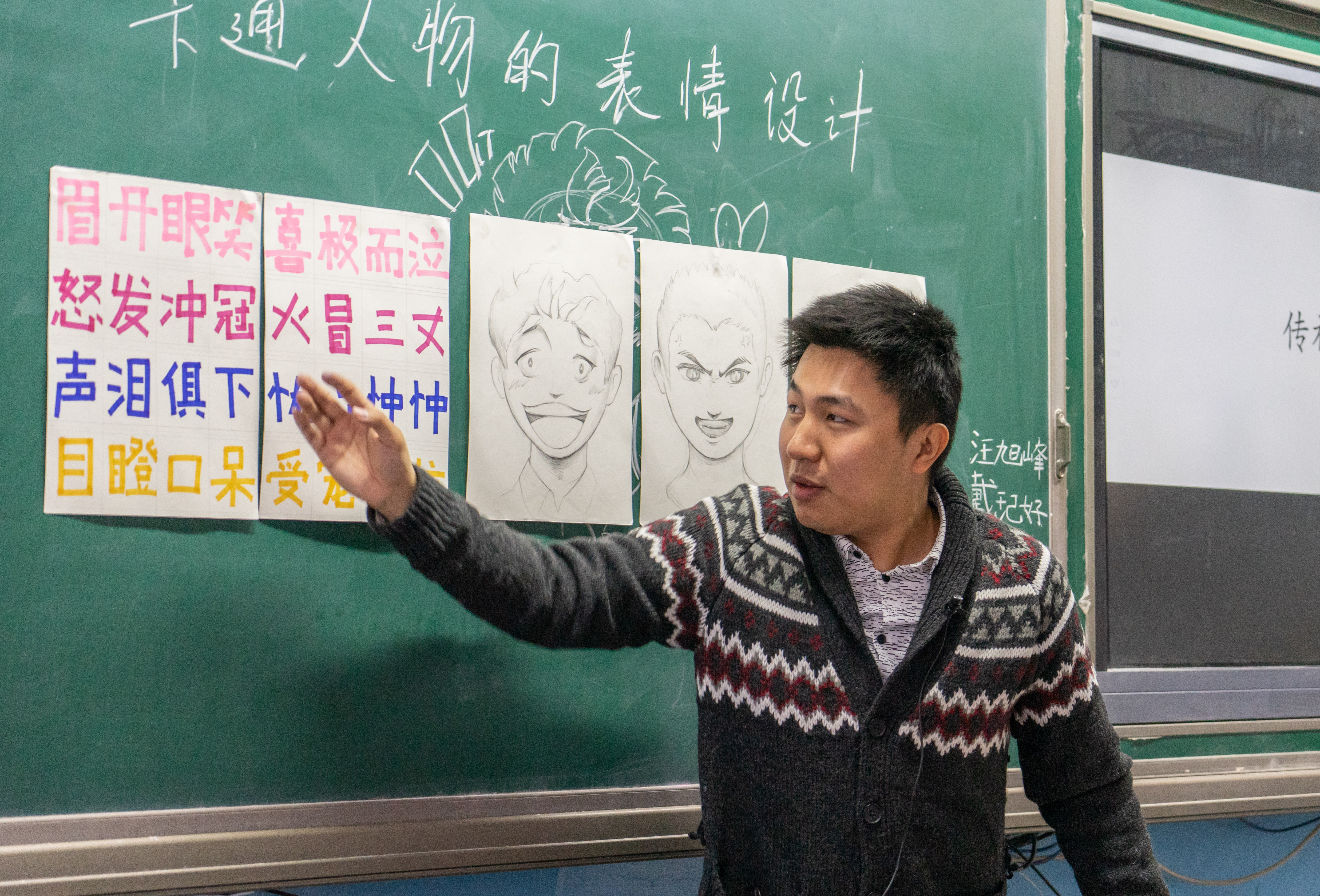 開(kāi)放課堂第四期——項(xiàng)臻宇老師